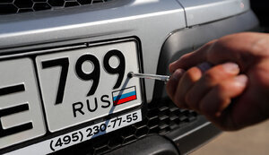 Російські автомобільні номери