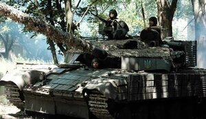 війна,зсу