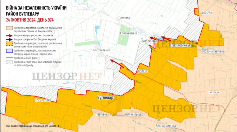 Карти боїв 24.10.2024 Район Вугледару
