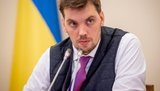 Гончарук заявил о легализации 200 тысяч нелегальных работников за две недели