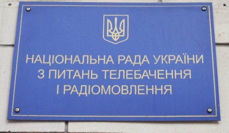 Нацрада з питань телебачення внесла до заборонених чотири російські онлайн-сервіси