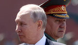 шойгу,путін