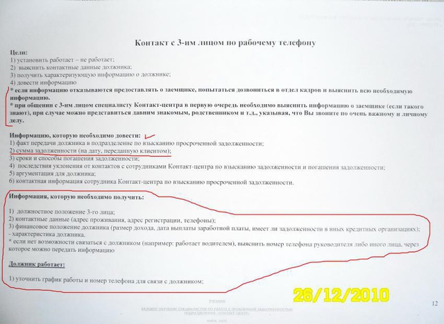 Цензор.НЕТ Изображение