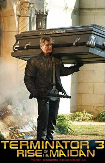 Terminator III rise of the Maidan (other)