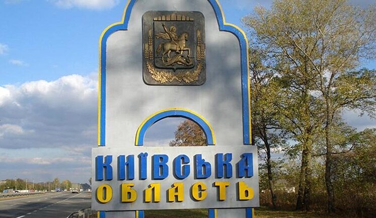 От COVID-19 всего умерло 4 человека на Киевщине, выздоровели 3 людей, - ОГА. ВИДЕО