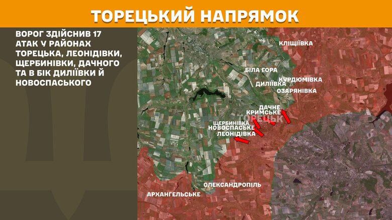Ситуація на фронті на ранок 25 квітня