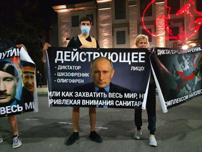 На стіну посольства РФ спроєктували гасла проти Путіна 02