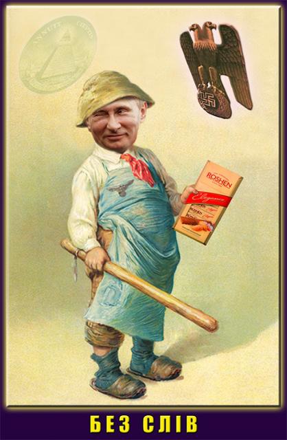 Без слов