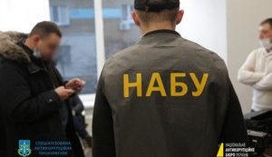 Депутат Київради із спільниками затримані на хабарі 1,26 млн грн, - НАБУ. ВІДЕО+ФОТОрепортаж