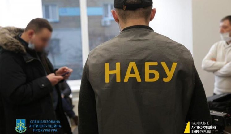 Депутат Київради із спільниками затримані на хабарі 1,26 млн грн, - НАБУ. ВІДЕО+ФОТОрепортаж