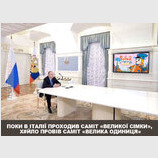 На полях 