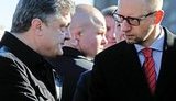 Парадоксы Порошенко и Яценюка