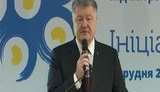 Порошенко: Децентрализация - одна из самых успешных реформ в Украине. ВИДЕО