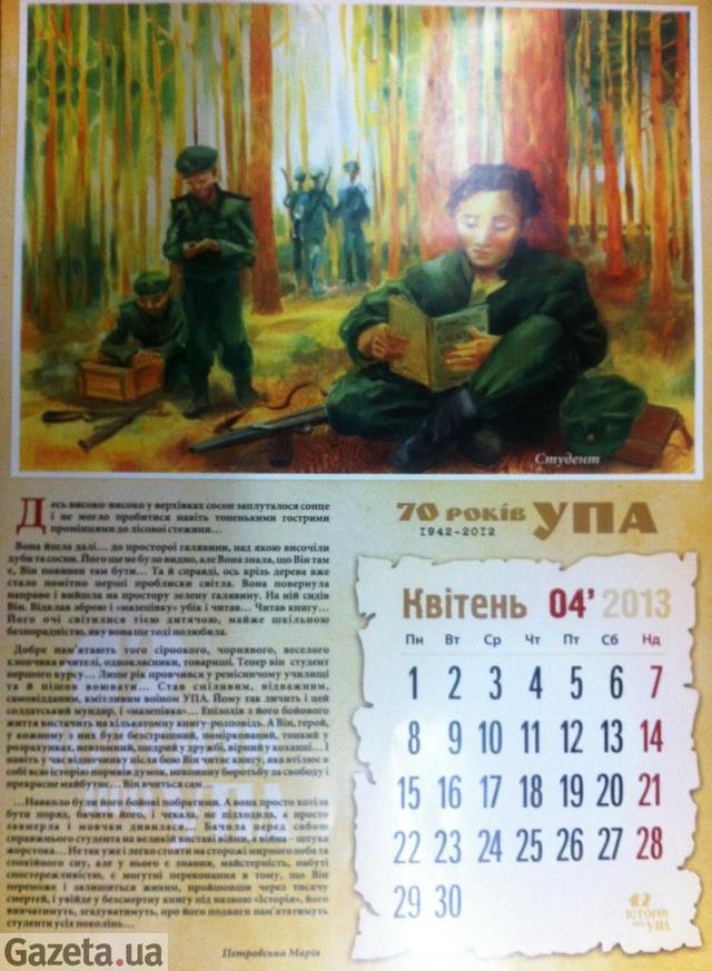 Цензор.НЕТ Изображение