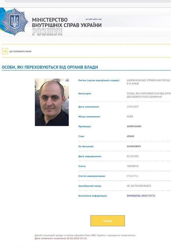 Конкуренти підпалили завод білоруської компанії на Миколаївщині, - голова ОДА Савченко 02