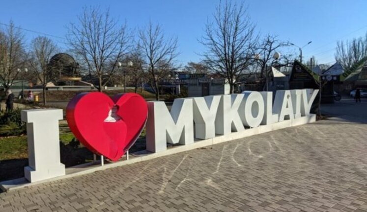 Українські військові відбили Миколаївський аеропорт, – очільник ОДА