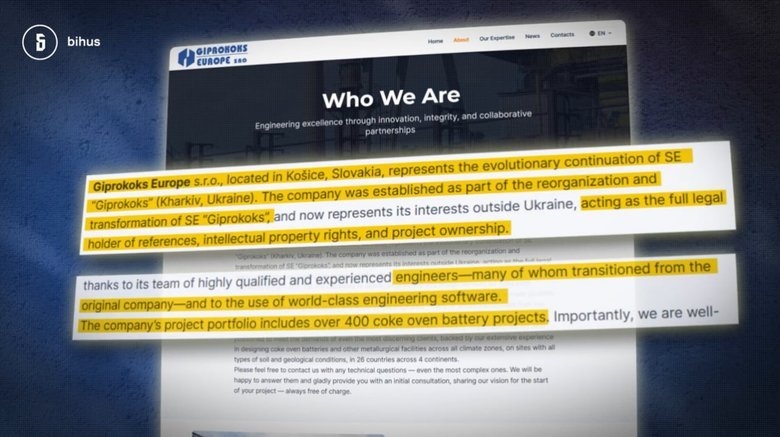 розслідування