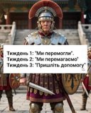 Це такий план