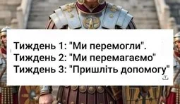 Це такий план