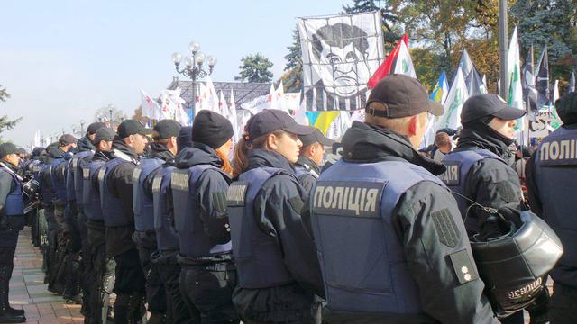 Protests near Rada building in Kyiv on Oct. 17 39 Protests near Rada building in Kyiv on Oct. 17 39