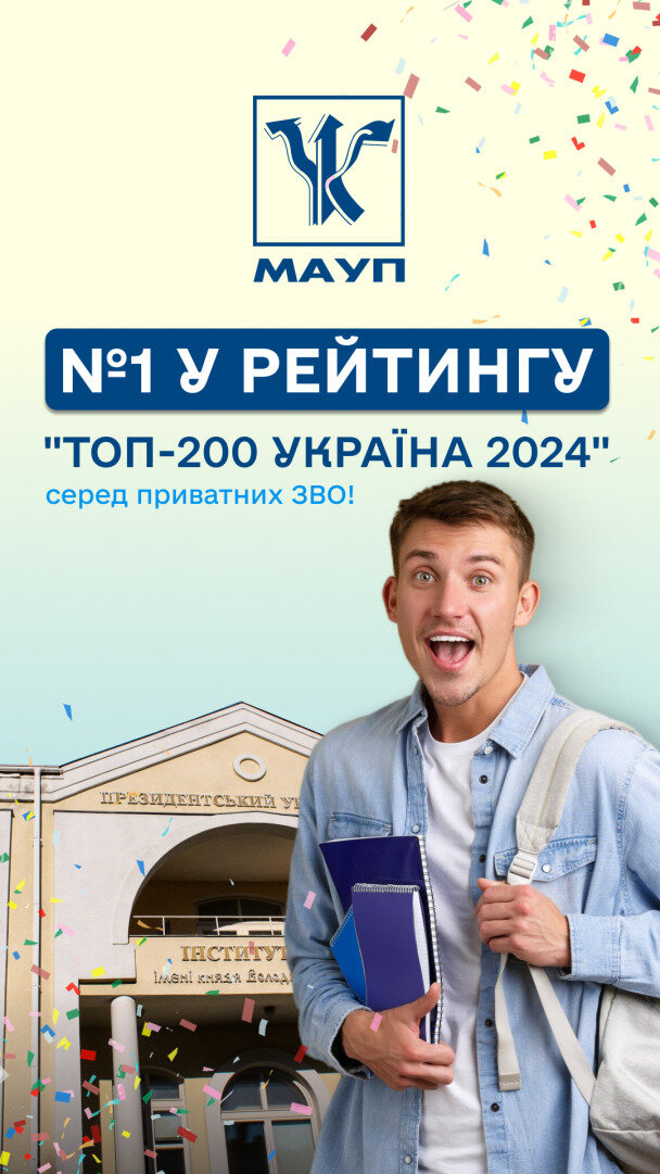 мауп