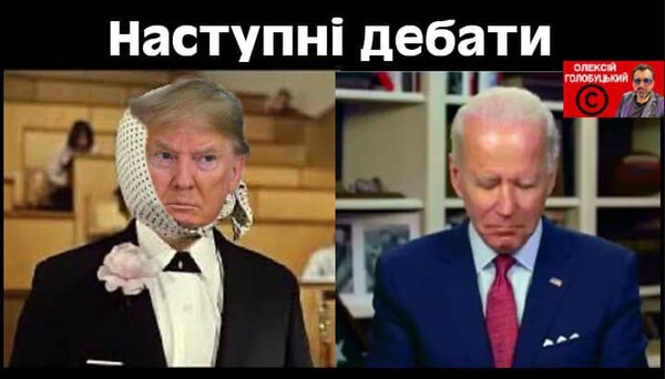 фотожаба
