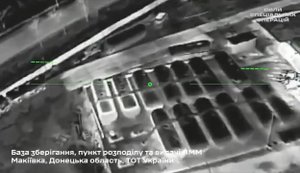 Дроны ССО уничтожили базу топлива в Макеевке и РЭБ в Донецке. ВИДЕО