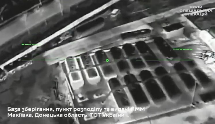 Дроны ССО уничтожили базу топлива в Макеевке и РЭБ в Донецке. ВИДЕО