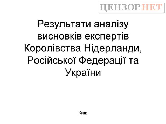 отчет боинг