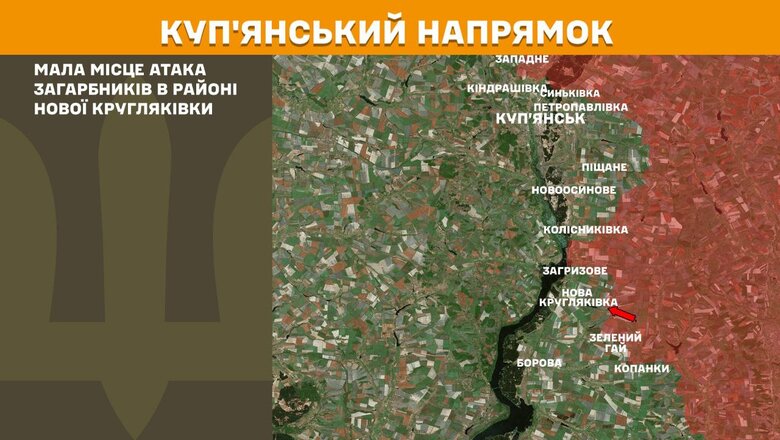 Що відбувається на фронті 21 травня 2025 року