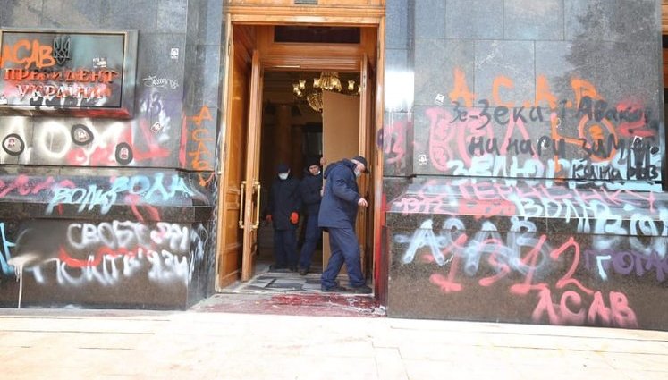 Several fires occur in President's Office building due to actions of participants in Saturday protest rally, total amount of damage reaches UAH 2 mln