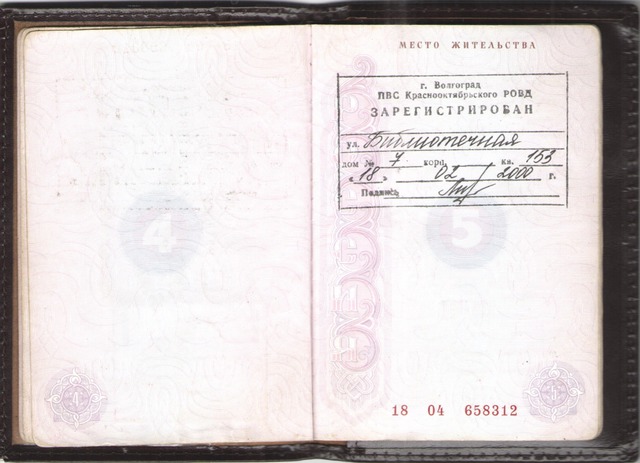 Для Гааги: опубліковані дані російських танкістів зі 136-ї бригади ЗС РФ, причетних до вторгнення в Україну 03