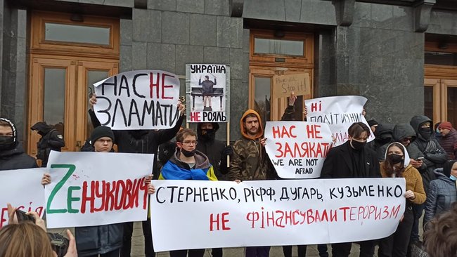Справедливость Стерненко - справедливость всем: акция под Офисом президента 19