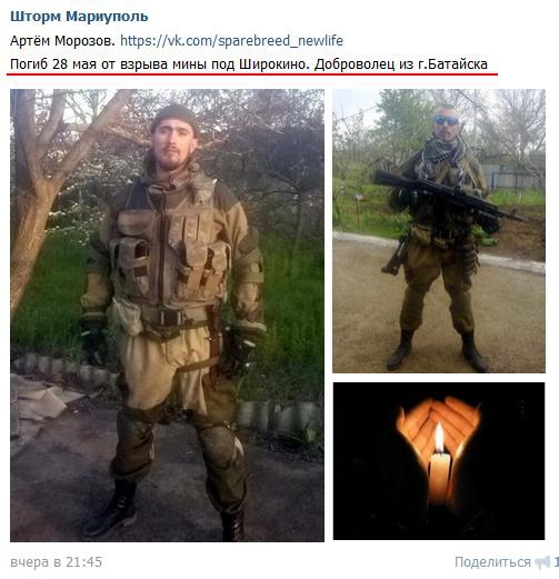 война армия рф оккупанты наемники