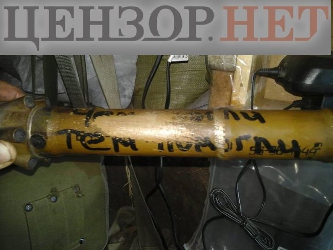 Aidar Battalion shows outcomes of combat operations its members carried out in 2018 09