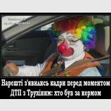 Долгожданное видео