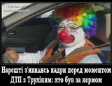 Долгожданное видео