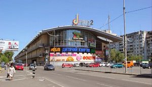 Украинские ТРЦ смещают сроки проведения 
