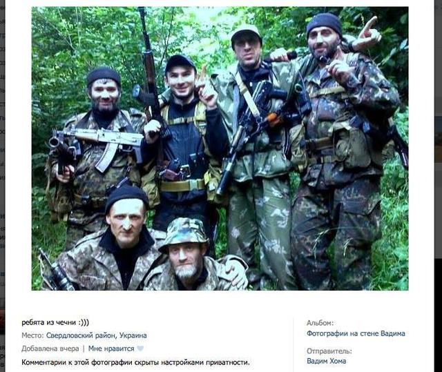 армия рф