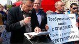 сепаратизм депортация бородавка