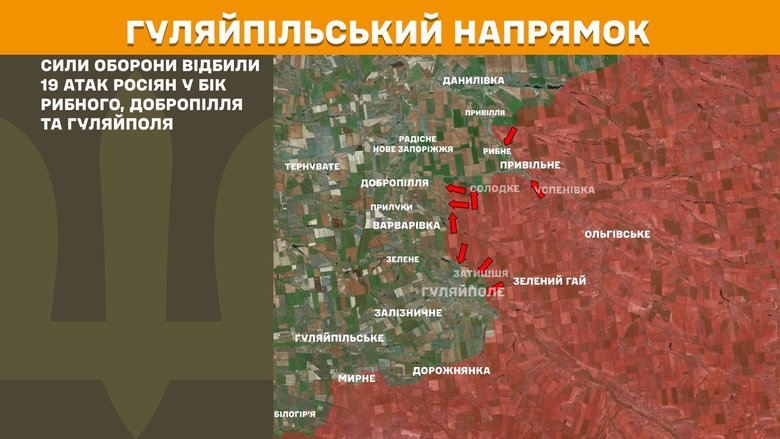 Ситуація на фронті на ранок 14 грудня