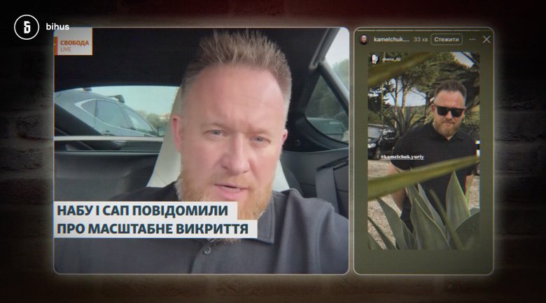 Нардеп Камельчук попри заборону їздив за кордон