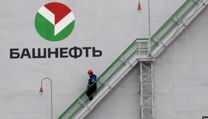 Спутник зафиксировал повреждения НПЗ "Башнефть-Новойл" в Уфе. ВИДЕО