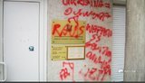 консульство вандализм жешув ряшив