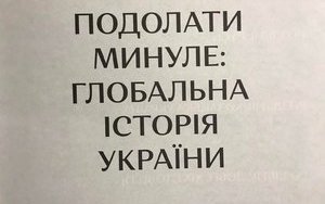 Что читают украинские политики? Опрос "Цензора". Тимошенко, Арахамия, Аваков, Кива, Разумков, Тищенко, Богуцкая и другие