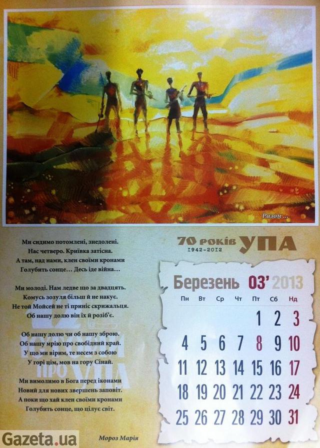 Цензор.НЕТ Изображение