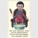Вечерами, после работы ..