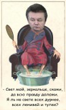 Вечерами, после работы ..