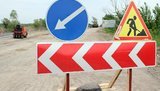 Часть автотрассы Киев-Чоп закроют на ремонт