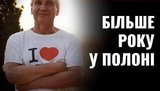 козловский